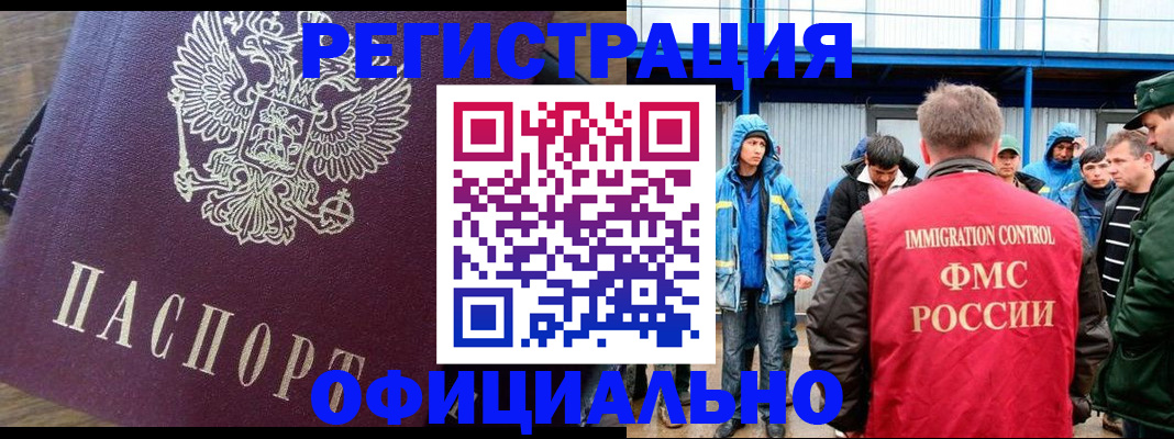 прописка для школы в Феодосии